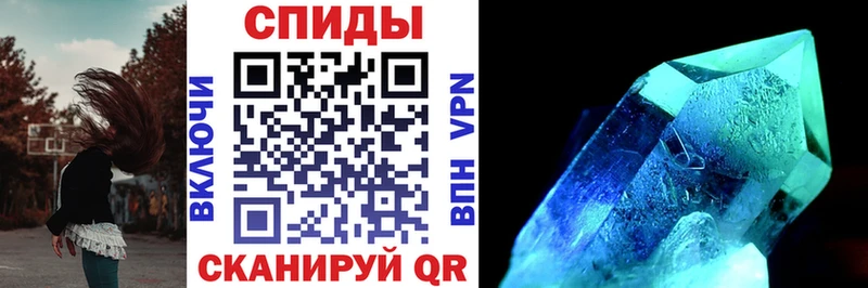 АМФ 97%  Купить закладки  Михайлов 