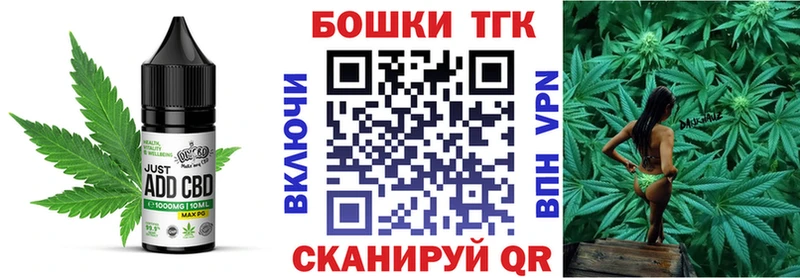 Купить  Михайлов  Еда ТГК конопля 
