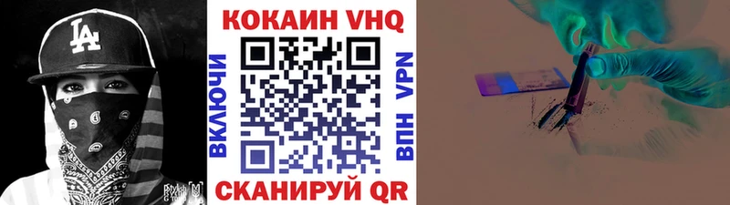 КОКАИН Fish Scale  Купить  Михайлов 
