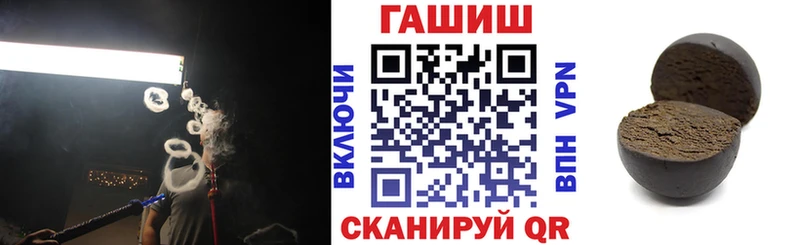 ГАШИШ ice o lator  Купить закладки  Михайлов 