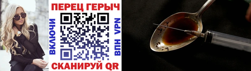 Героин афганец  Купить  Михайлов 