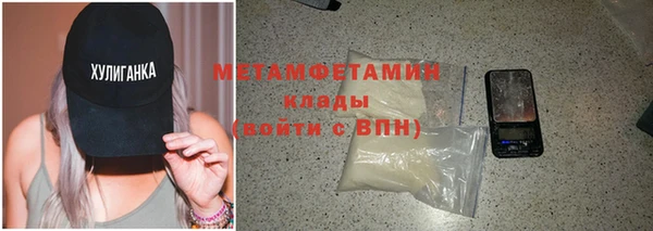 дмт Верхний Тагил
