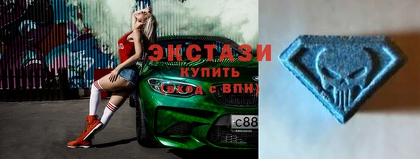 дмт Верхний Тагил