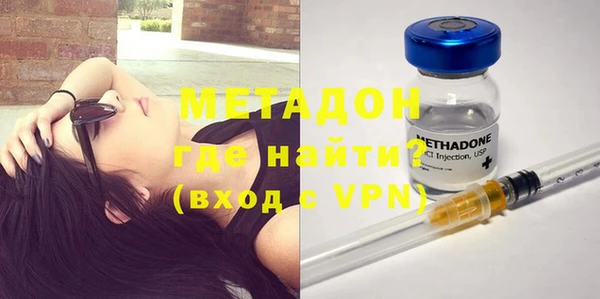дмт Верхний Тагил