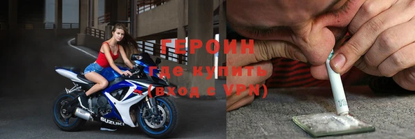 MESCALINE Надым