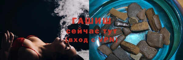 дмт Верхний Тагил