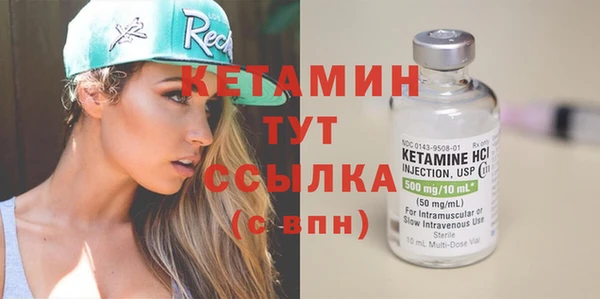 дмт Верхний Тагил