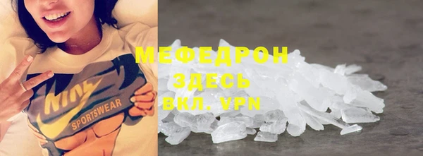 дмт Верхний Тагил