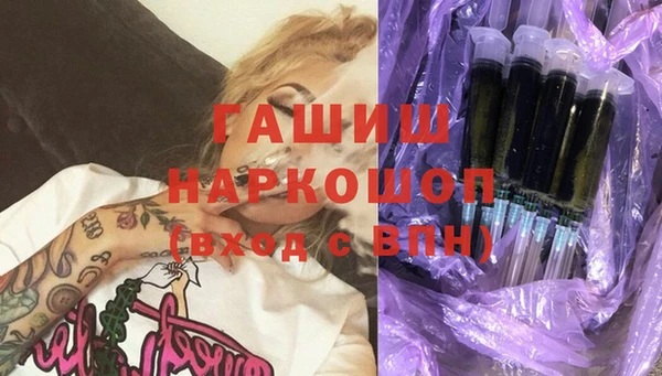 дмт Верхний Тагил