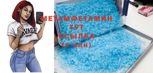 дмт Верхний Тагил