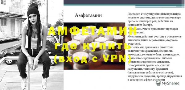 дмт Верхний Тагил