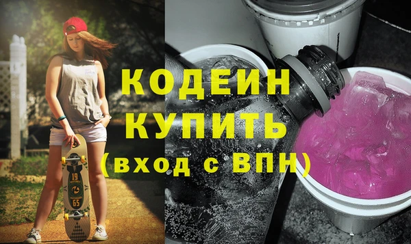 дмт Верхний Тагил