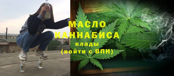 дмт Верхний Тагил