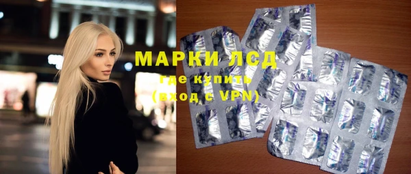 дмт Верхний Тагил