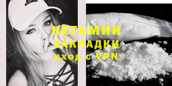 дмт Верхний Тагил