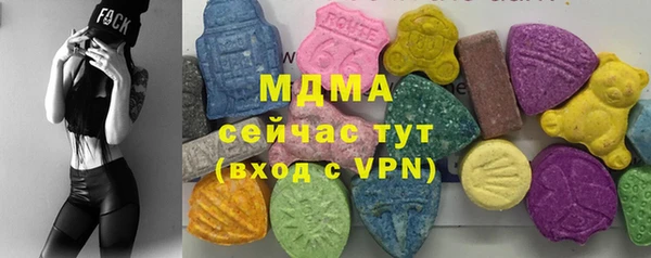 дмт Верхний Тагил