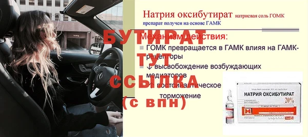 гашиш Верея