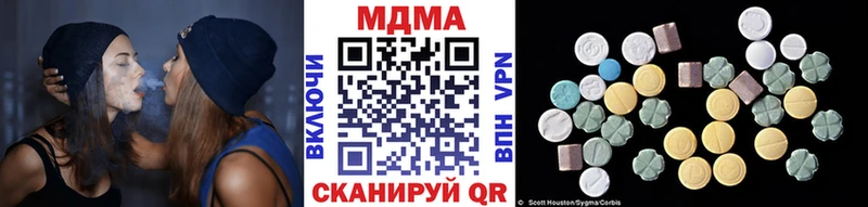 МДМА crystal  Купить  Михайлов 