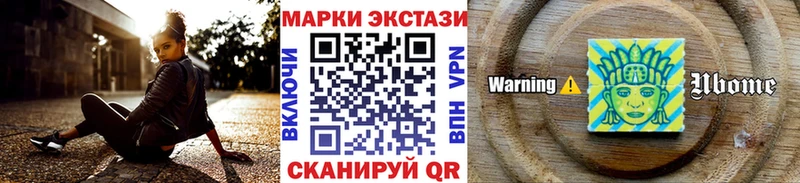 Купить где  Михайлов  Марки 25I-NBOMe 1,5мг 