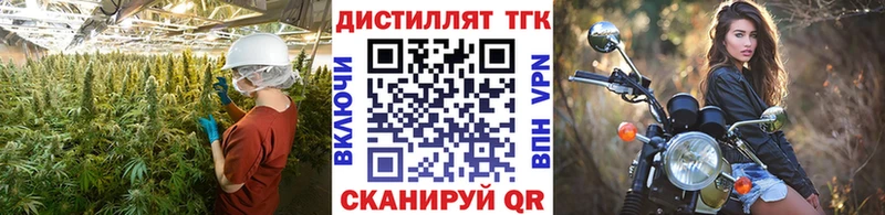 ТГК вейп  Купить  Михайлов 